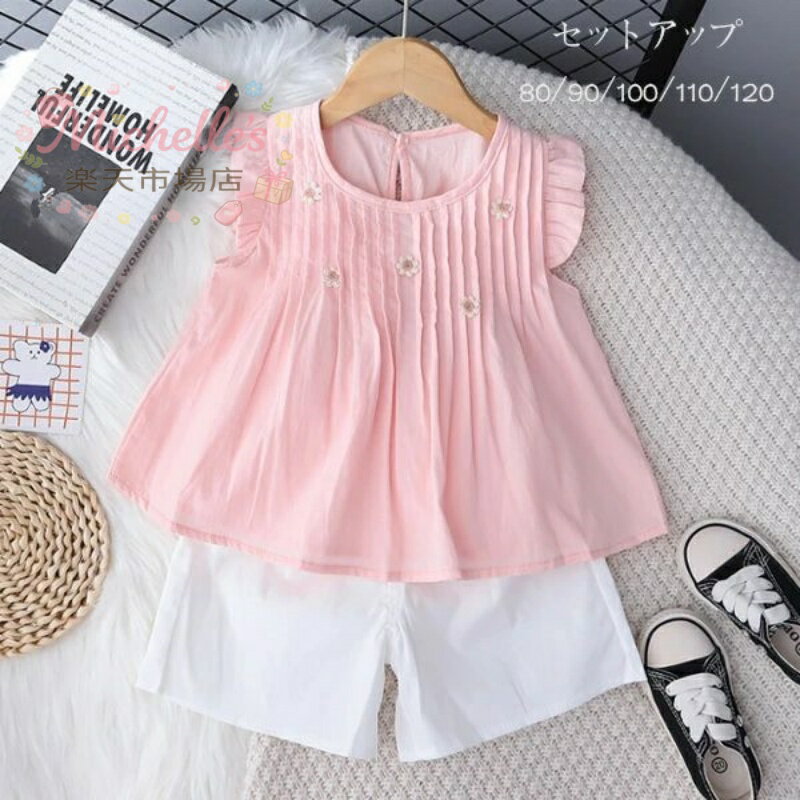 樂天商城 - 韓国子供服 夏服 セットアップ キッズ 赤ちゃん 女の子 2点セット ピンク 上下セット ベビー服 赤ちゃん 飛袖 トップス ショートパンツ 可愛い 花柄 部屋着 保育園 幼稚園 お出かけ フリル袖 ショーツ