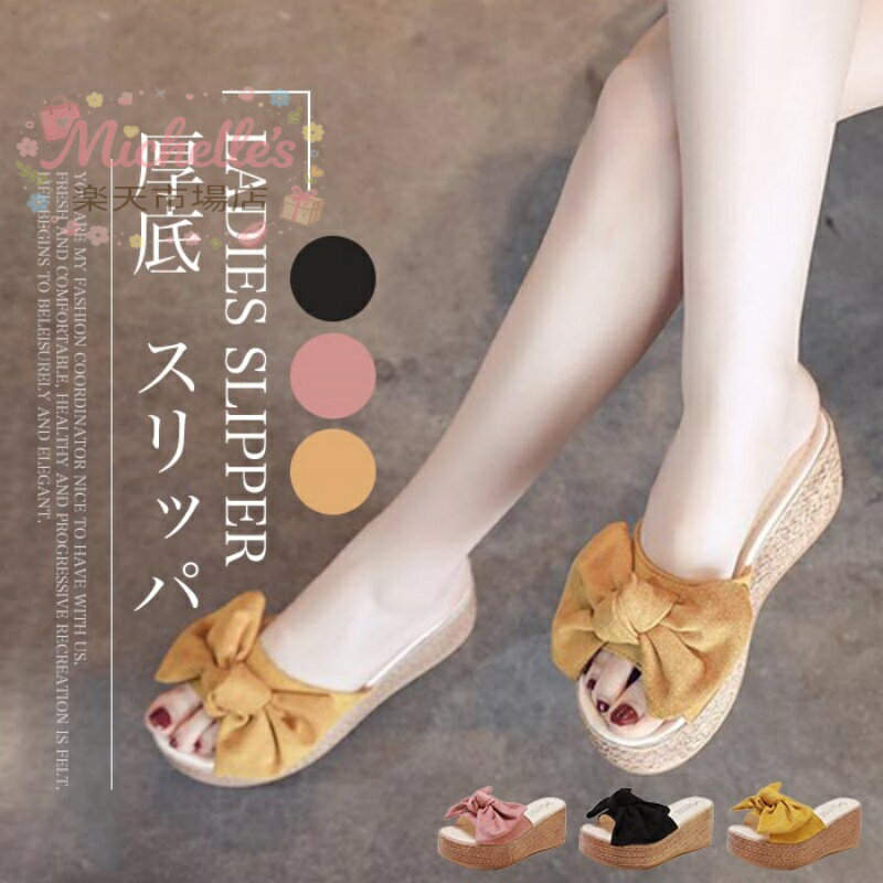 樂天商城 - サンダル スリッパ ルームシューズ 厚底　夏サンダル 厚底サンダル　春　夏 トレンド おしゃれ 歩きやすい 軽い 美脚 痛くない 大人可愛い カジュアル ピンク　ベージュ　ブラック　ハワイ風 花