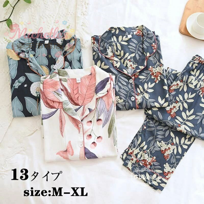 乐天商城 - 【楽天スーパーSALE】パジャマ レディース 長袖 長ズボン 花柄 春秋 前開き プリント ロングパンツ パジャマ 大きいサイズ ナイトガウン 部屋着 かわいい おしゃれ 可愛い 寝巻き ナイトウェア 13タイプ M L XL
