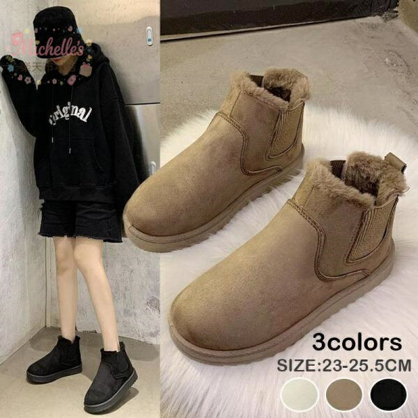 樂天商城 - レディース 可愛い ブーツ ムートンブーツ ショートブーツ 裏ボア ミドルブーツ スノーブーツ 暖かい スノーシューズ 冬 裏起毛ブーツあったかい