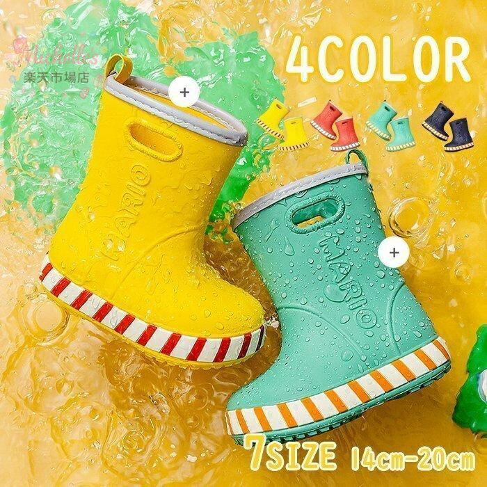 樂天商城 - レインシューズ 女の子 男の子 長靴 ブーツ キッズ 雨靴 ラバーレインブーツ 子供靴 ユニセックス 梅雨対策 小学生 幼児園 雨用 滑り止め 台風