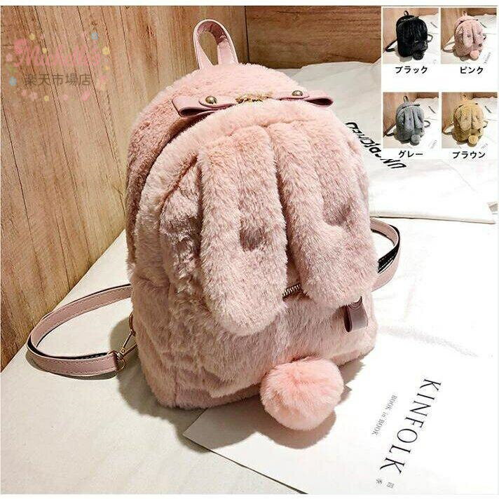樂天商城 - 秋冬新品 毛皮バッグレディースモコモコ うさぎ リュックサック 可愛い小動物 カバン デイパック フェイクファーバッグ 誕生日 ギフト 入学祝い