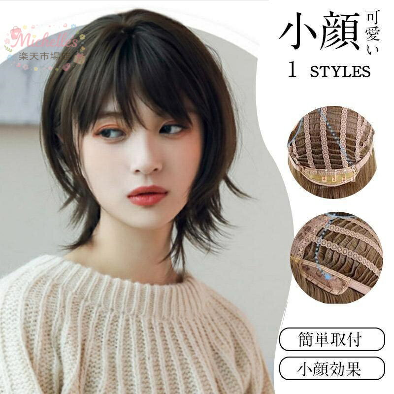 樂天商城 - かわいい ウィッグ ショート 自然 フルウィッグ ボブ 黒 安い男装 ショートボブ レディース かつら 女性 おしゃれ バレない