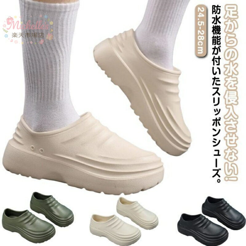 樂天商城 - 滑らない コックシューズ キッチンシューズ 厨房シューズ 業務用 厨房靴 シューズ キッチン 調理 コック 耐油性 厨房 食品工場用 飲食店 EVA素