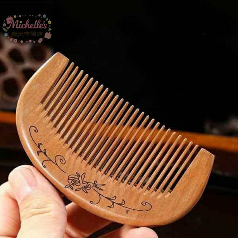 つげ櫛 つげの櫛 本つげ櫛 とかし櫛 半月 ハンドヘルド ヘアブラシ 静電気防止 天...