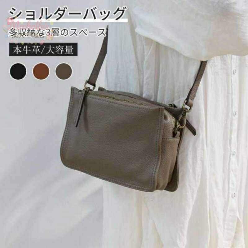 樂天商城 - 本革ミニショルダー バッグ ショルダーバッグ レディース 斜めがけ ブランド 大人 軽量 本革バッグ 通勤 肩掛けバッグ レザーバ
