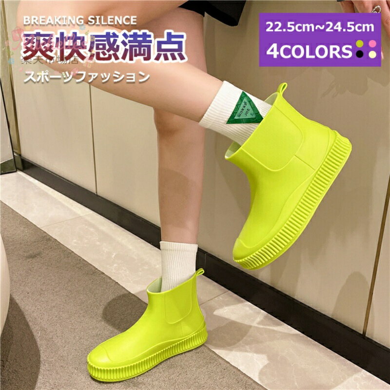 樂天商城 - レインブーツ ショートブーツ レディース 雨 レインシューズ 雨靴 歩きやすい 疲れにくい 掃除 厚底 痛くない ガーデニングブーツ 完全防水 通勤 身長が伸びる ラバーブーツ 晴雨兼用 美脚 防水 防滑 防雪 梅雨