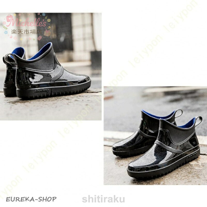 【楽天スーパーSALE】レインブーツ 雨靴 ユニセックス レイングッズ レインシュー...