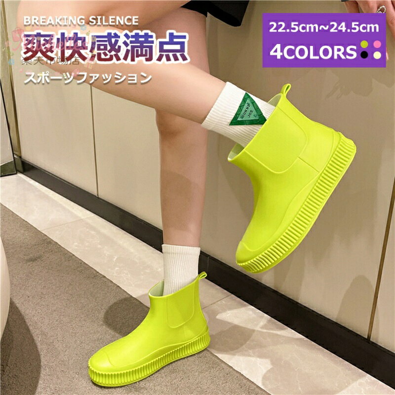 乐天商城 - レインブーツ ショートブーツ レディース 雨 レインシューズ 雨靴 歩きやすい 疲れにくい 掃除 厚底 痛くない ガーデニングブーツ 完全防水 通勤 身長が伸びる ラバーブーツ 晴雨兼用 美脚 防水 防滑 防雪 梅雨