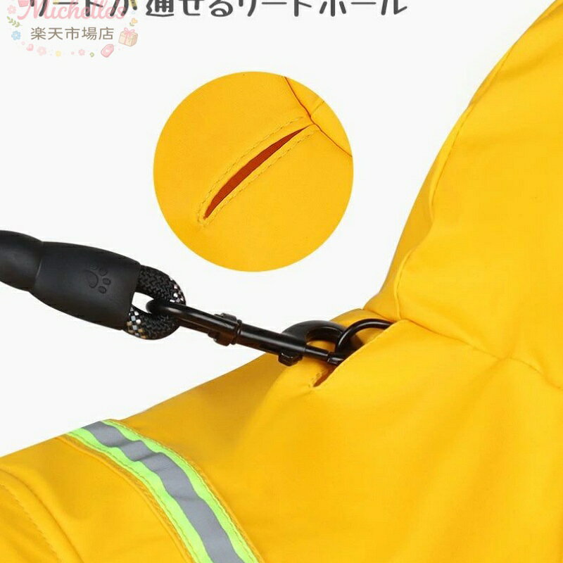 【楽天スーパーSALE】犬用レインコート 中型犬 大型犬 全5色 2XL 3XL 4XL 5XL 反射...
