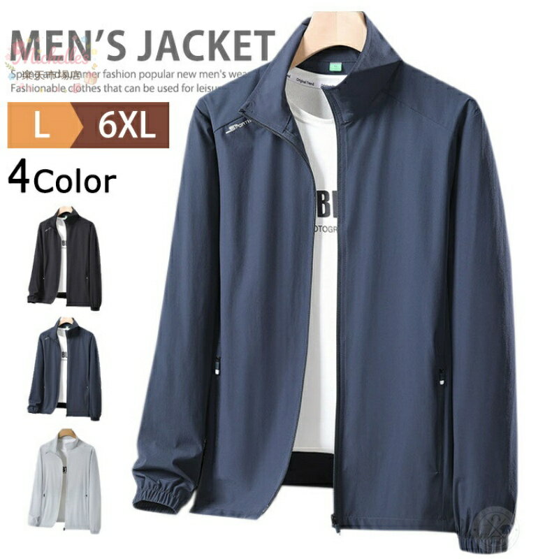 【楽天スーパーSALE】ラッシュガード メンズ 長袖 フルジップ スタンドカラー 接触...