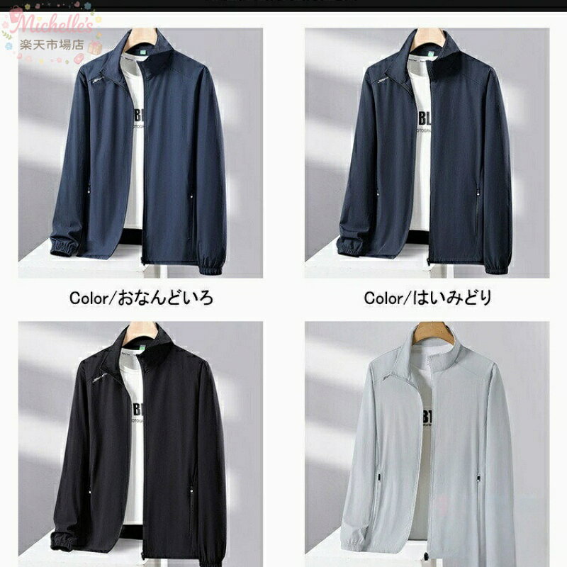 michelles楽天市場店の【楽天スーパーSALE】ラッシュガード メンズ 長袖 フルジップ スタンドカラー 接触冷感 紫外線対策 水陸両用 スポーツ アウトドア 海水浴 プール 釣り キャンプ用 大きいサイズ 無地 涼しい｜アングル3