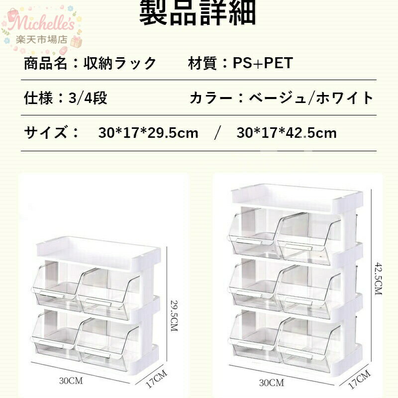 収納ラック コーヒー ティーバッグ 引き出し 卓上 食品 キッチン収納 デスクトップ 小物入れ カプセル お茶 スナック お菓子 コスメ 文房具 組立簡単 オフィス おしゃれ すき間収納 3
