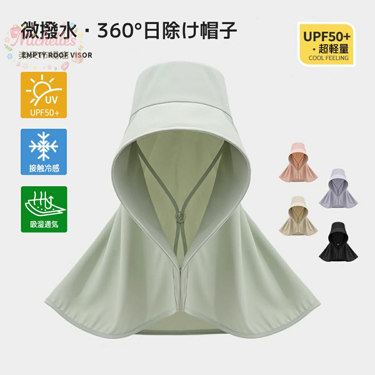 樂天商城 - 帽子 レディース UVカット 冷感 ケープ付き キャップ 撥水加工 ワイヤー入り アウトドア つば広 春 春夏 夏 完全遮光 接触冷感 紫外線対策 アウトドア 折りたたみ 散歩 自転車 あごひも付 サイズ調整 コンパク ハット 旅行 uv 遮光 涼しい 日よけ 日焼け防止