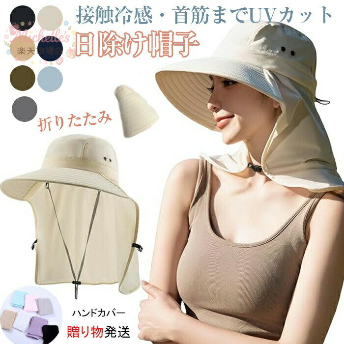 乐天商城 - 【楽天スーパーSALE】uvカット 帽子 レディース 日よけ 首の後ろ 接触冷感 uvカット 日除け帽子 日焼け防止 軽量 つば広 大きめ 深め あご紐付き メンズ サファリハット 農作業 農作業帽子 日よけ帽子 つば広 UVカット 日よ
