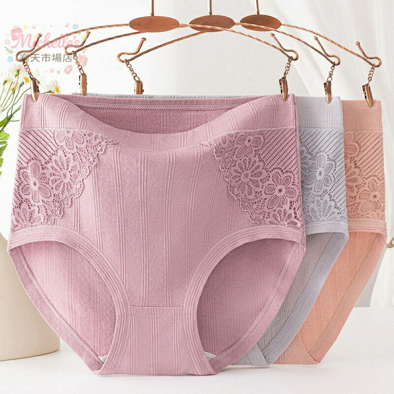 Other - ショーツ セット パンツ まとめ買い おばあさん パンティ ショーツセット 5枚セット 通気 すっぽり 抗菌防臭 快適 女性用 肌着 大きいサイズ レディース 女性下着 婦人 大人 インナー ショーツのみ 福袋 高齢者 お年寄り 老人 年間 ミセス 40代 50代 60代 70代 80代 90代
