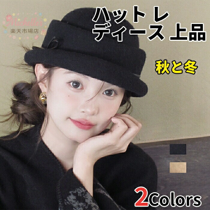 乐天商城 - ハット レディース 秋冬 暖かい おしゃれ シンプル 愛い帽子 あったか 帽子 小顔効果 秋冬 防寒 軽量 旅行 アウトドア 秋冬ハット 婦人 帽子