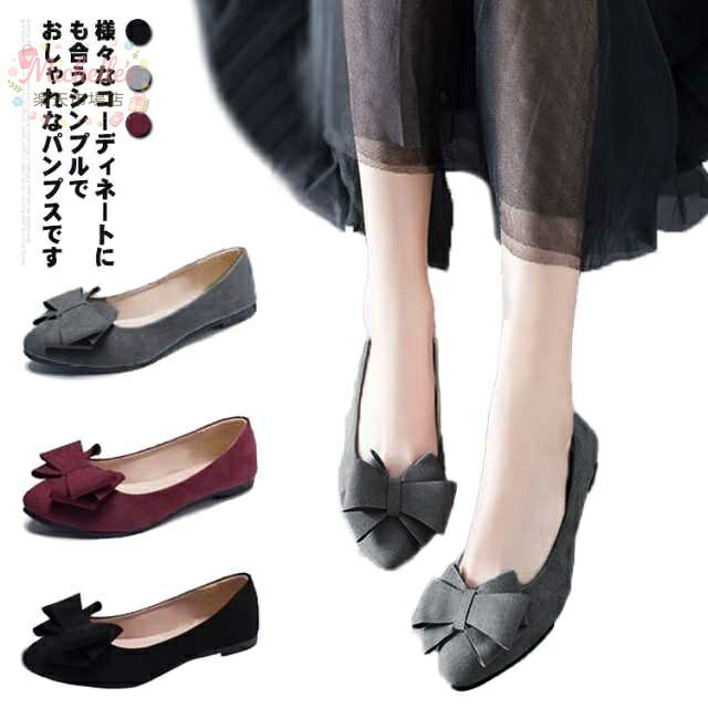 乐天商城 - 【楽天スーパーSALE】バレエシューズ リボン フラット レディース 卒業式 痛くない 軽量 ぺたんこ 疲れない 軽い 柔らかい 入園式 普段使い パンプス 旅行 結婚式 2次会 軽量 楽 ポインテッドトゥ 歩きやすい ローヒール 通