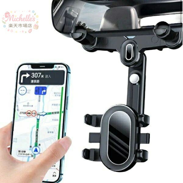 乐天商城 - 【楽天スーパーSALE】バックミラー スマホホルダー スマホミラー 装着簡単 車内 ルームミラー ホルダー カー用品 便利グッズ スマホ 雑貨 便利 バック ミラー 車 固定 車載スマホホルダー 車載用スマホホルダー 車携帯ホルダ