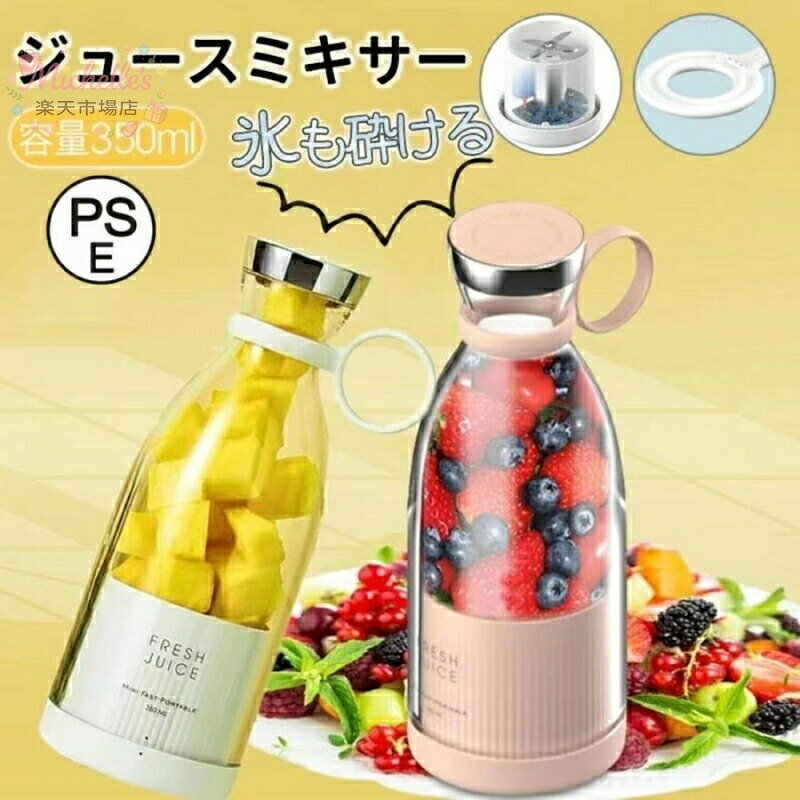 Tea Saucers - ブレンダー フレッシュジュース ミニクイックポータブルブレンダー 小型電気ジューサー パーソナルサイズ