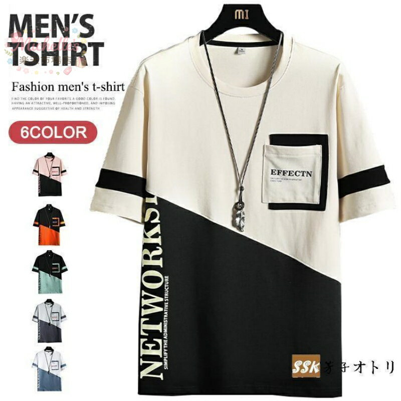 樂天商城 - Tシャツ メンズ アメカジ 半袖Tシャツ 切り替え 重ね着風 トップス カットソー 丸首Tシャツ 英字 夏