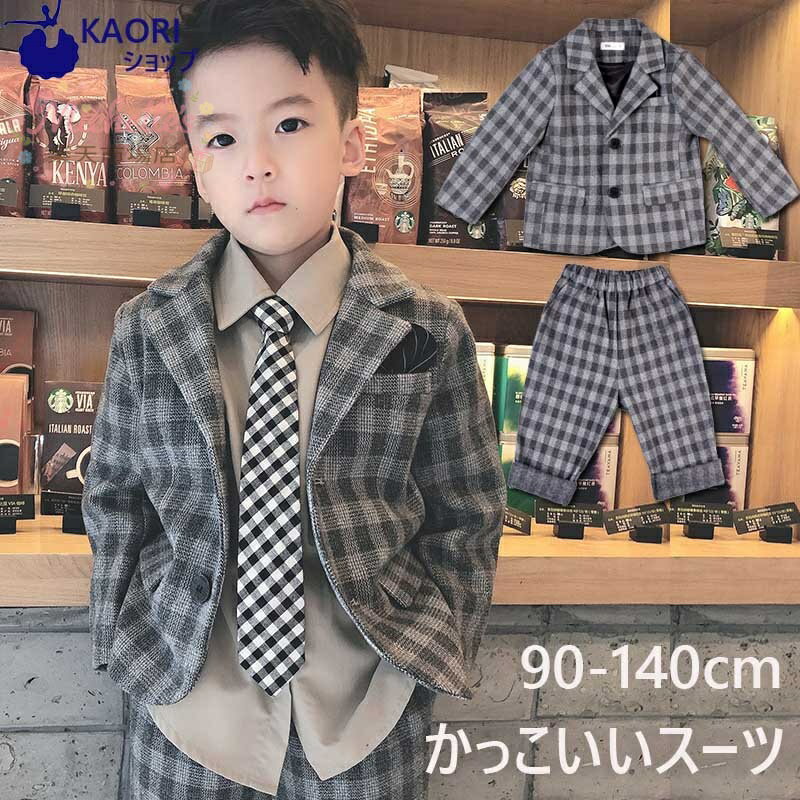 樂天商城 - スーツ キッズ フォーマルスーツ 男の子 おしゃれ タキシード 子供服 キッズ 入学式 卒園式 お受験 発表会 結婚式 フォーマル 男の子 長袖 パンツ ズボン シャツ スーツ セットアップ カジュアルスーツ 男の子 90/100/110/120/130/140cm