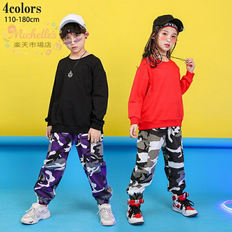 乐天商城 - キッズ パーカー 長袖 トップス オレンジ 白 黒 レッド ダンススウェット 子供ダンス衣装ヒップホップ衣装 運動会 舞台 応援団 文化祭 原宿系 キッズダンス 派手 社交ダンス 発表会衣装 演出服 長袖シャツ ゆったり 練習着ダンス110 120 130 140 150 160 170 180