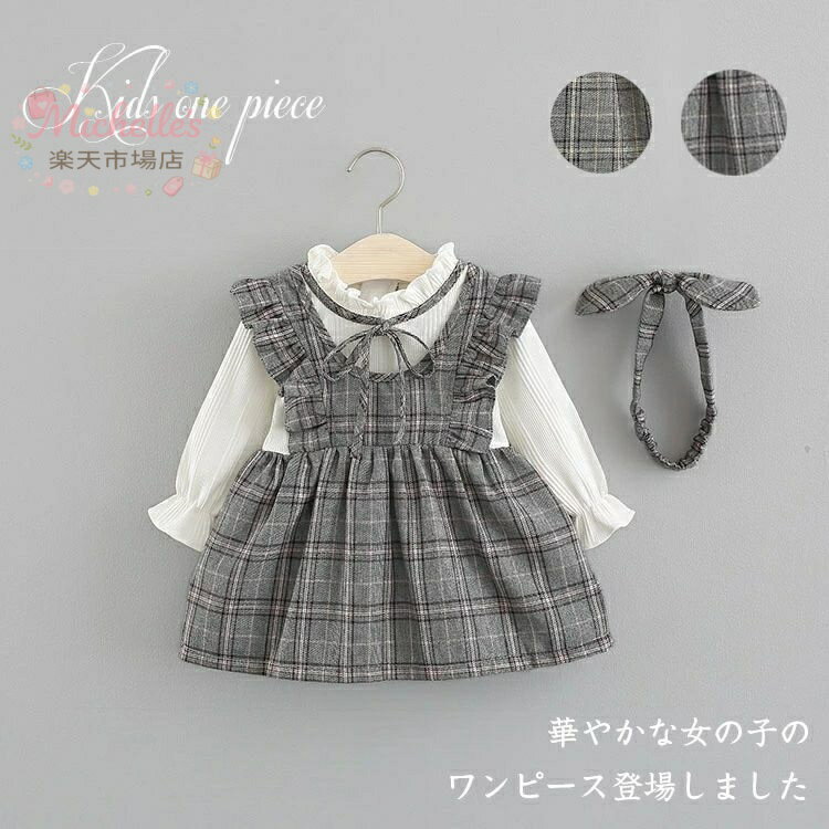 樂天商城 - 女の子 入園式 フォーマル ワンピース キッズ 卒園式 子供服 長袖 シュシュ付き ワンピース 切り替え 子ども服 子供 キッズ 七五三 発表会 ピアノ 入園お祝い 結婚式 キッズ ガールズ 春 70 80 90 100cm
