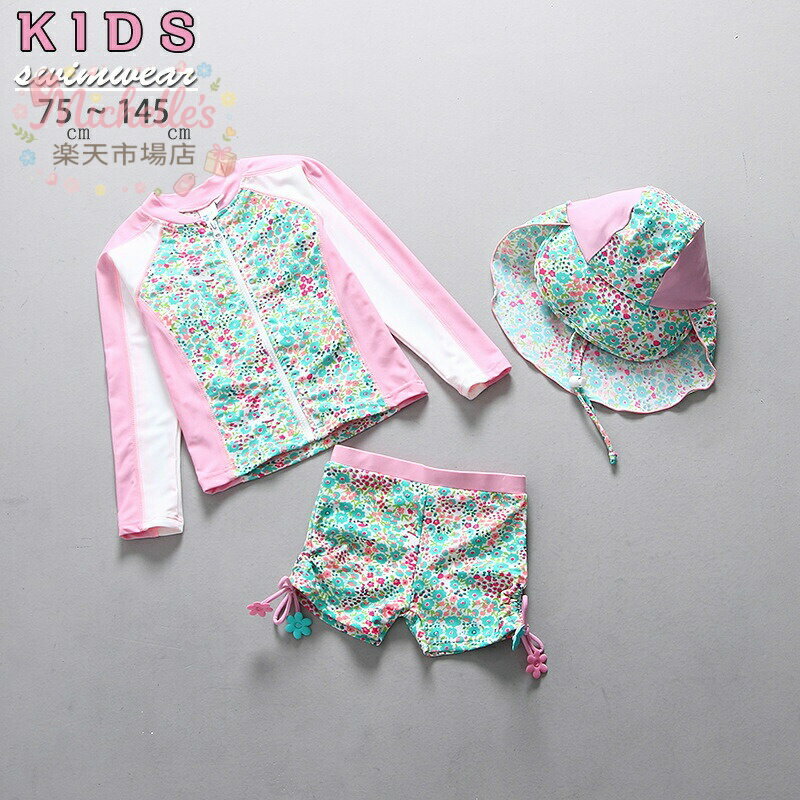 樂天商城 - キッズ 水着 女の子 セパレート 長袖 3点セット 水着 女の子 ワンピース ジュニア みずぎ 女児 水着 女の子 吸水速乾 おしゃれ 子ども 水着 スイミング 水遊び 子供 ラッシュガード 水着 90 100 110 120 130 140