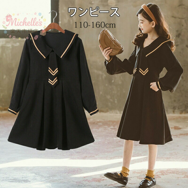 樂天商城 - 【楽天スーパーSALE】子供 ドレス ワンピース 女の子 卒業式 入学式 卒園式 子供スーツ 女の子 子供服 入学式 卒園式 卒業式 結婚式 発表会 七五三 ワンピースフォーマル おすすめ おしゃれ 人気 子供用 卒業式スーツ 入学式