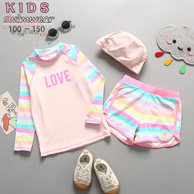 キッズ 水着 女の子 セパレート ラッシュガード 長袖 トップス 短パン スイムキャップ 3点セット 上下 おしゃれ ベビー ジュニア 100 110 120 130 140 150 海 プール ビーチ リゾート みずぎ 夏 温泉 幼稚園 保育園 小学生 女児 露出控えめ 紫外線対策メーカー希望小売価格はメーカーサイトに基づいて掲載しています