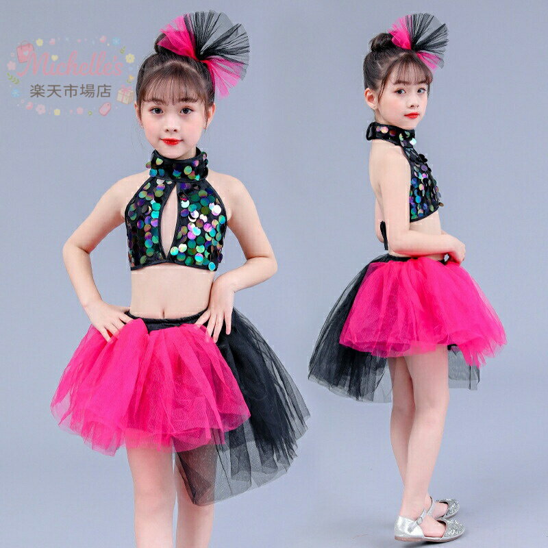 ジャズダンス　キッズ スパンコール ダンス衣装ダンス 衣装 キッズ 子供 ジュニア ...