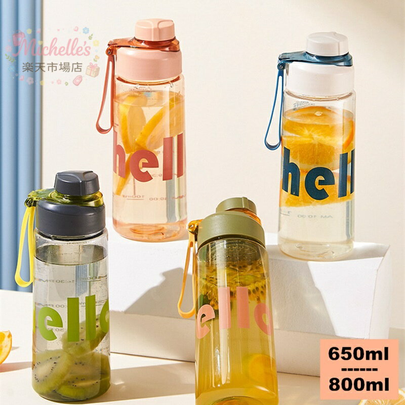 乐天商城 - 【楽天スーパーSALE】ウォーターボトル 水筒 透明 直飲み 800ml 650ml 大人 大容量 ウォーター ボトル 子供 キッズ 目盛り スポーツボトル ワンタッチ 漏れない 超軽量 おしゃれ 可愛い 大人用 男女兼用 プラスチック スポー