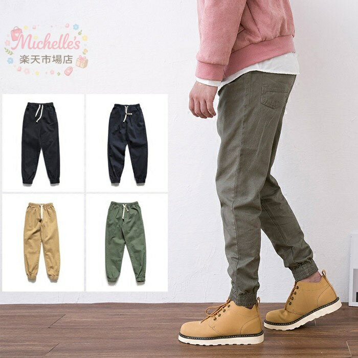 樂天商城 - 【楽天スーパーSALE】THOM WILLSサルエルパンツ メンズ ジョガーパンツ メンズ スウェットパンツ メンズ ゆる パンツ サルエル サルエル スウェット サルエル テーパードパンツ カーゴパンツ 大きいサイズ 韓国 ファッション
