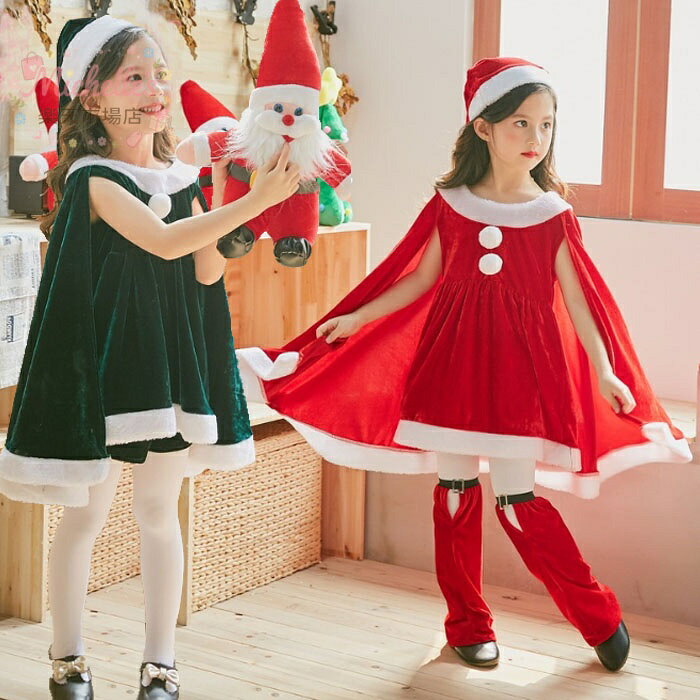 子供用 ドレス サンタ コスチューム コスプレ 衣装 キッズ ワンピース コスプレ衣装 クリスマス 子供 子供ドレス 女の子 サンタクロース クリスマスパーティー キッズ衣装 こども 子ども サンタコスチューム サンタコス クリスマスコスプレ 仮装 メーカー希望小売価格はメーカーサイトに基づいて掲載しています