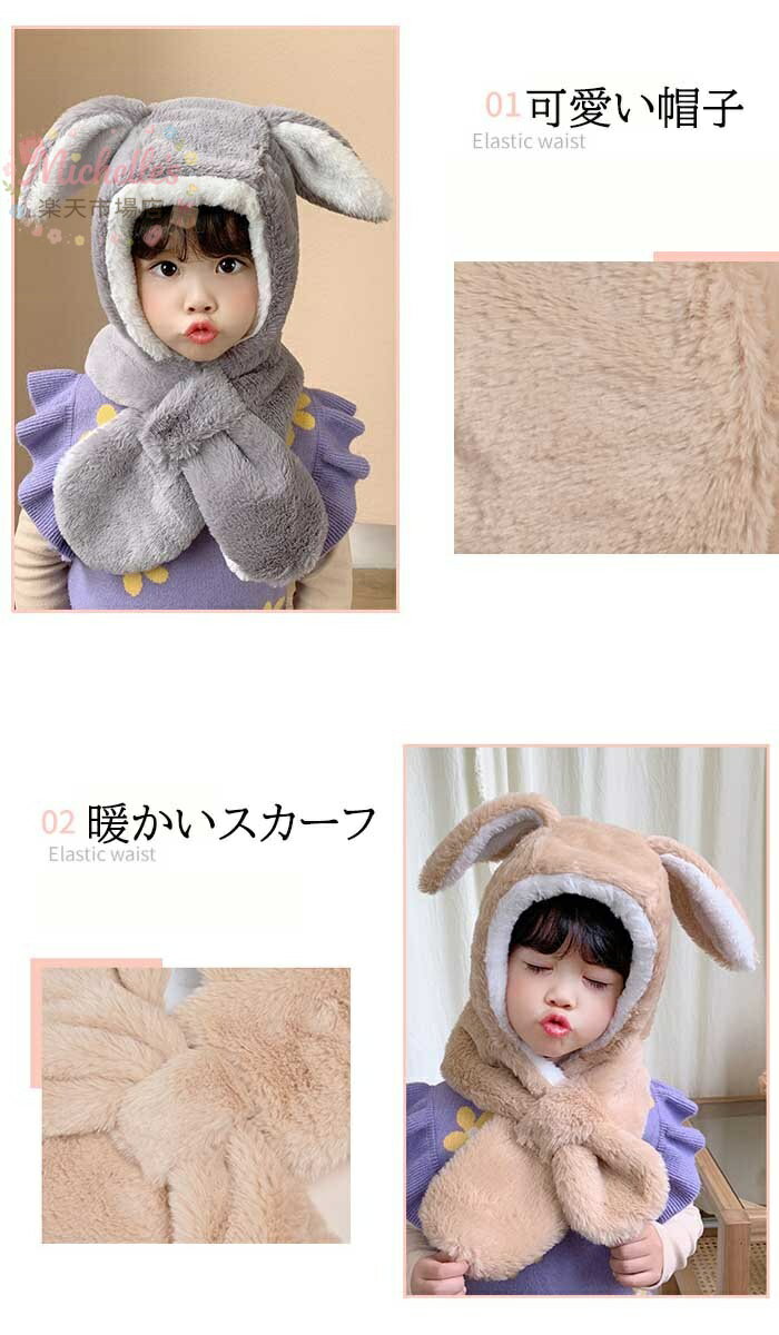 【楽天スーパーSALE】キッズ 帽子 女の子 冬 ニット帽子 耳付き キャップ クマ耳 ...