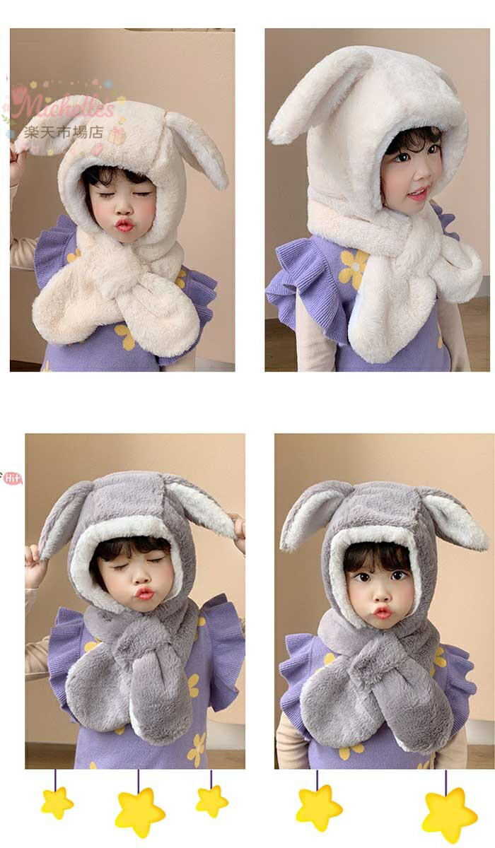 【楽天スーパーSALE】キッズ 帽子 女の子 冬 ニット帽子 耳付き キャップ クマ耳 ...