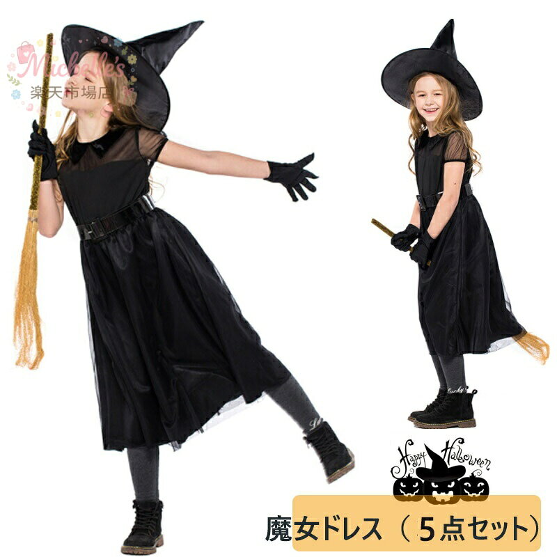 乐天商城 - 【楽天スーパーSALE】ハロウィン キッズ 悪魔 魔女 巫女 こども 衣装 コスチューム 子供用 バンパイア 吸血鬼 女の子 ハロウイン仮装 ハロウィーン ハロウィン プレゼント 衣装 ワンピース コスプレ 子供 ドレス 子供用コス