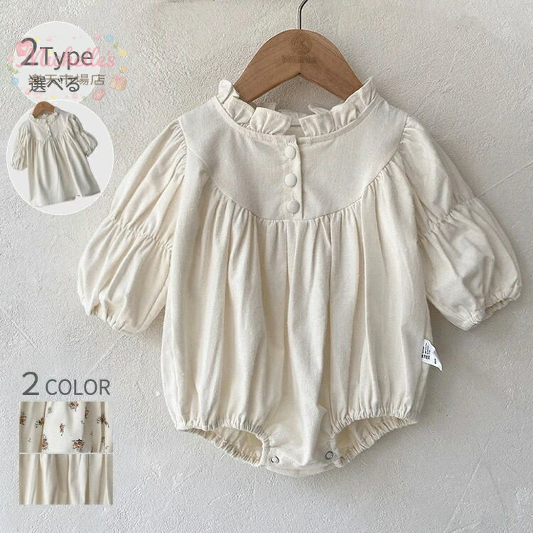 樂天商城 - ベビー服 ワンピース ロンパース セレモニードレス 女の子 お宮参り 退院 カバーオール 結婚式 新生児 赤ちゃん ベビー服 子供服 女の子 出産祝い 撮影記念 ハーフバースデー66cm 73cm 80cm 90cm