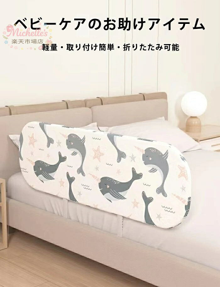 【楽天スーパーSALE】ベッドガード 転落防止 ベッドガード クッション サイドガー...