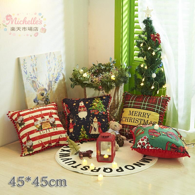 乐天商城 - 【楽天スーパーSALE】クッションカバー 2枚 45*45cm 4色 クッション カバー 腰部枕カバー 四季通用 背当てカバー マルチカラー 座布団 カバー タッセル オールシーズンで使用 クッション カバー 洗える かわいい 柄 シンプル