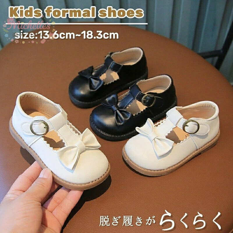 【楽天スーパーSALE】子供靴 女の子 ドレスシューズ フォーマル 靴 PUレザー 入学...