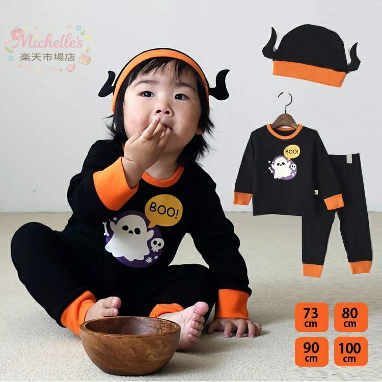樂天商城 - 3点セット ハロウィン 衣装 ベビー服 上下セット トップス ズボン キャップ 子供 コスプレ ゆうれい柄 ハロウィン衣装 子供 コスプレ 幽霊 子供 ハロウィン 仮装 キッズ かわいい 変装 ベビー ハロウィン 赤ちゃん セパレート パーティー イベント