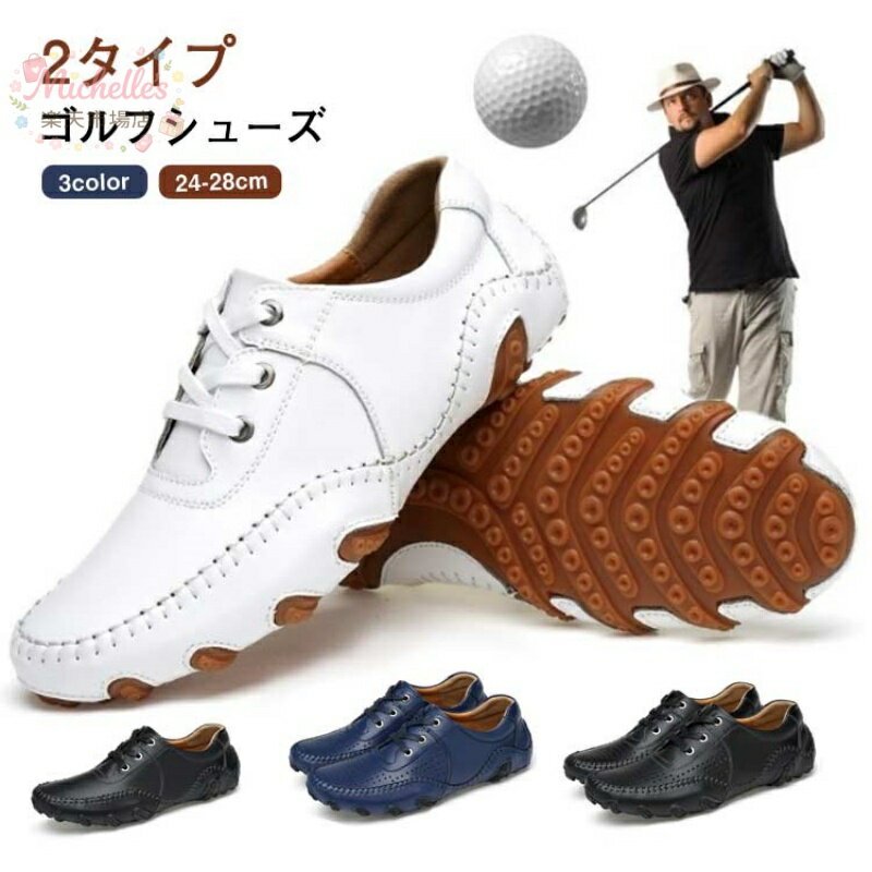 乐天商城 - 【楽天スーパーSALE】ゴルフシューズ メンズ スパイクレス 防水 通気性 カジュアル スポーツ レザー フェイクレザー 滑り止め 男性 メッシュ通気性 快適 耐摩耗性 防水性 歩きやすい スニーカー 靴 ネイビー ブラック