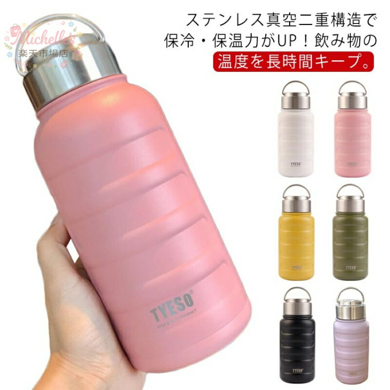 樂天商城 - 水筒 1リットル 保温 保冷 真空断熱 ステンレスボトル 1L 大容量 子供 大人 直飲み ウォーターボトル 洗いやすい 持ち運び アウトドア スポーツ 運動会 通勤 通学 おしゃれ シンプル マイボトル ギフトプレゼント