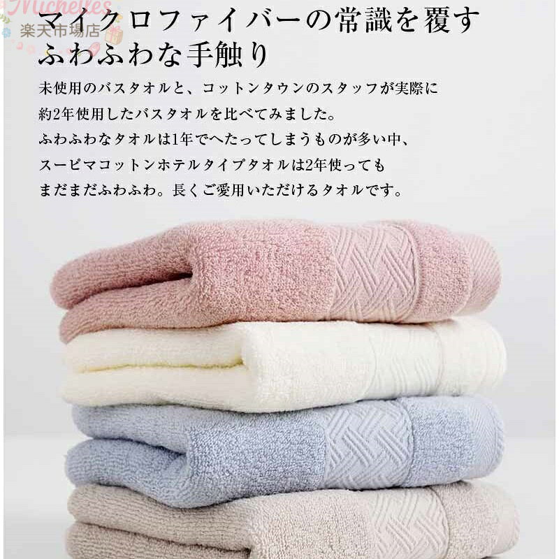 バスタオル 3枚同色セット 自由な組み合わせが可能 フェイスタオル タオル 吸水 可...