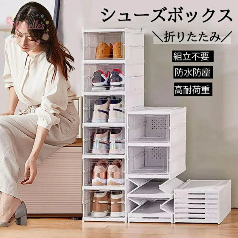 3日間値下げ中★送料込み★下駄箱　シューズボックス 楽天市場】スーパーセール（下駄箱・シューズボックス｜玄関収納