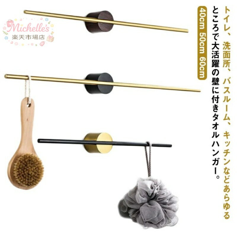 【楽天スーパーSALE】タオルハンガー タオル掛け 洗面所 壁 タオルホルダー アルミ...