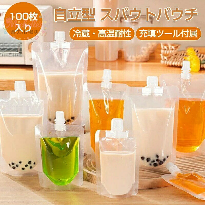 樂天商城 - 【100枚入り】スパウトパウチ 150ml 100ml 300ml 透明 ドリンク用 パウチ 保存容器 詰め替 飲み物用 ジュース 飲料バッグ DIY飲み物用 耐高温 保存バッグ 冷凍パック 注ぎ口付きパック 調味料 容器 ジュースパック キャップ付 自立式 携帯便利 直飲み スポーツ アウトドア