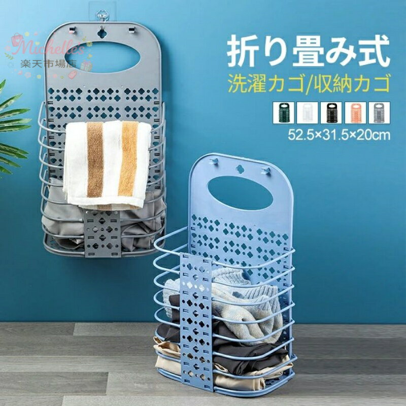 乐天商城 - 【楽天スーパーSALE】ランドリーバスケット 折りたたみ スリム 大容量 コンパクト おしゃれ 洗濯かご 洗濯カゴ 持ち手 持ち手付き 洗濯機横 省スペース 軽い 軽量 収納 洗濯 かご カゴ ランドリー バスケット 洗濯物入れ 洗
